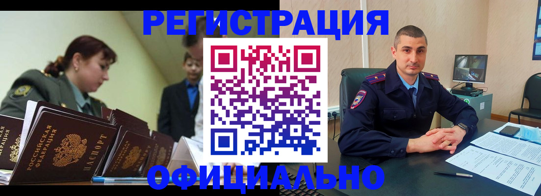 найти адрес прописки в Пыть-Яхе