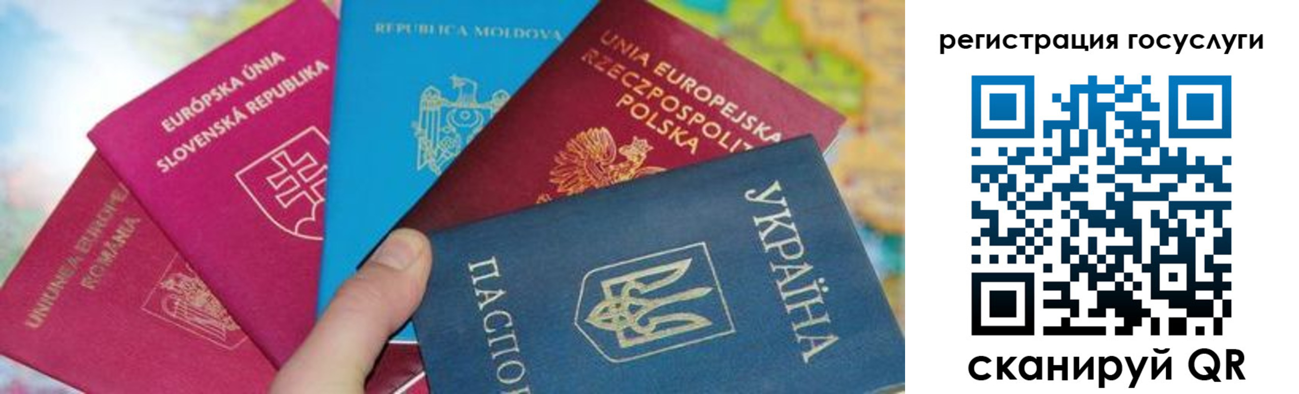 прописка гарантия в Пыть-Яхе