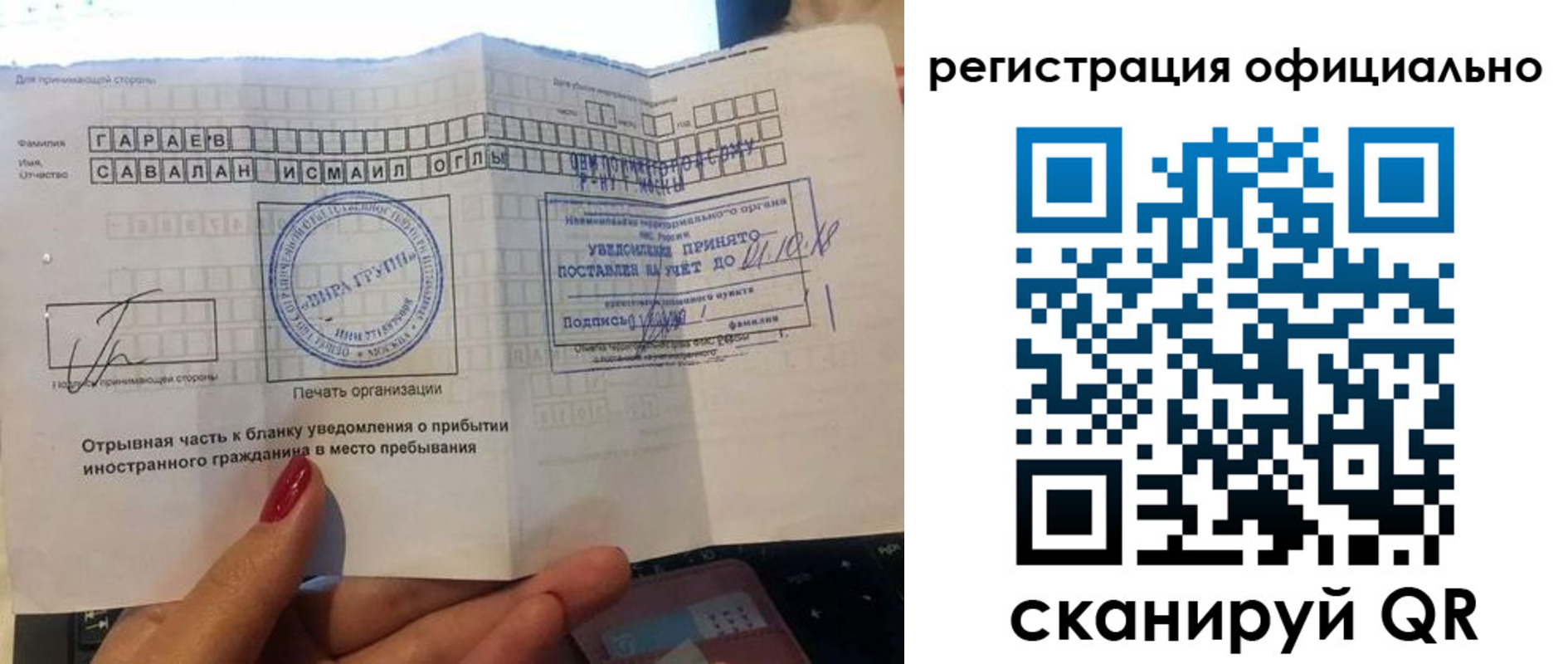 временная регистрация адрес в Пыть-Яхе