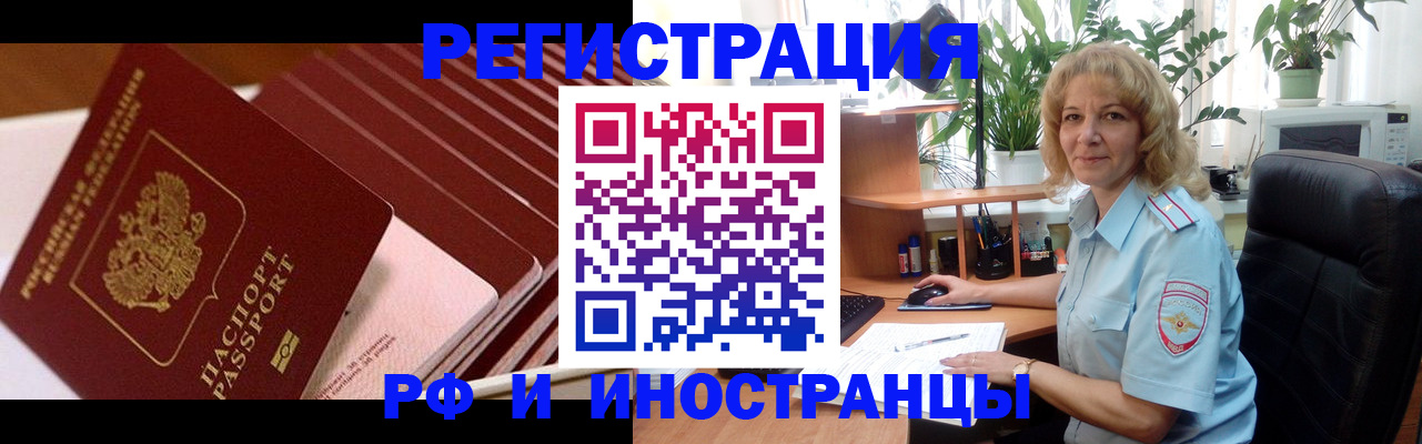 прописка ребенка в Пыть-Яхе