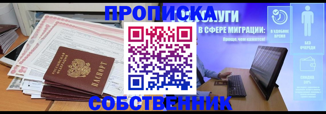 форма 3 в Пыть-Яхе